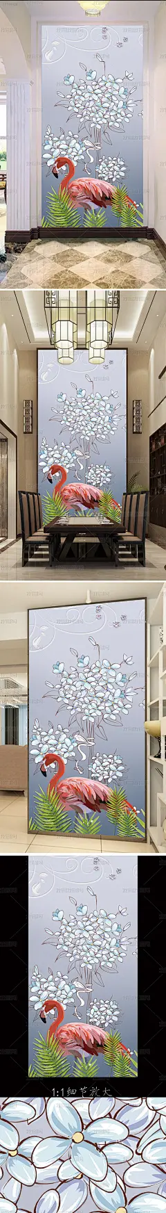 手绘花束火烈鸟玄关