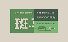 柯柏嘉采集到vls
