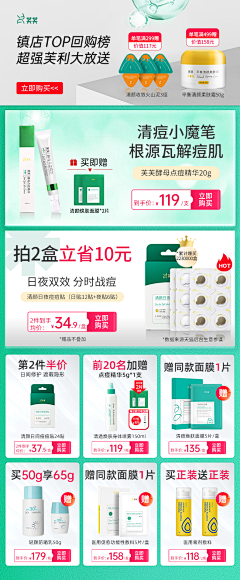 3HxnvIbE采集到关联页