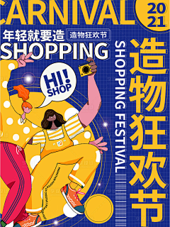 郑爽郑爽郑采集到创建