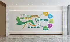 现代 文化墙 心理文化墙3D模型