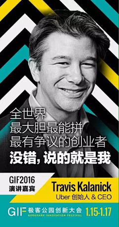dgkill采集到真人插画