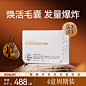 Moslate德国高端原装进口头发管理胶囊 生物素维生素b内调护发-tmall.com天猫