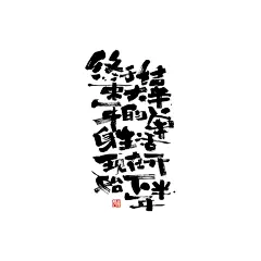 沙雕日常-古田路9号-品牌创意/版权保护平台