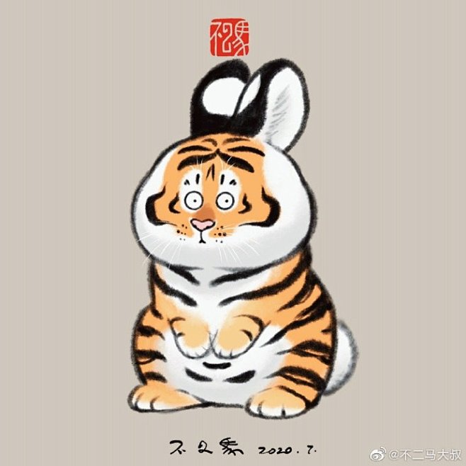 一切皆可胖虎之五#不二马画动物##不二马...