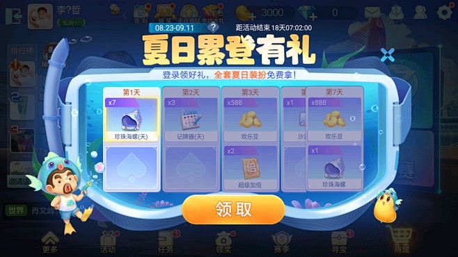 Dingtalk_20220824165...