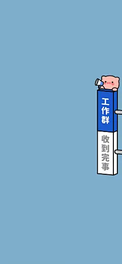 一组群聊分类背景图 ​​​​