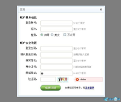 馨悦_龙采集到弹出框