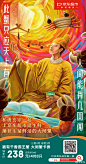 品牌 - 首页 - 微博