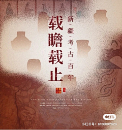 by49XOCV采集到文字排版