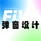 资源 14@2x-80