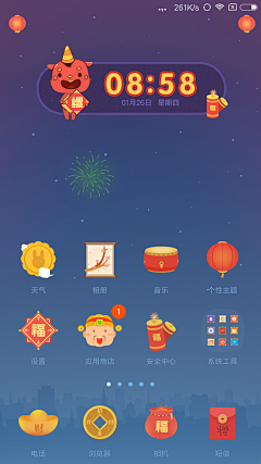 晴天小萝卜采集到GUI设计原创画板