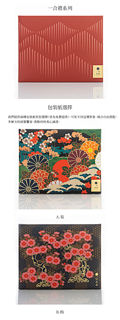 蒲井秀采集到爱