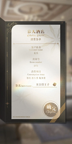 四点二十五采集到C-璀璨星途