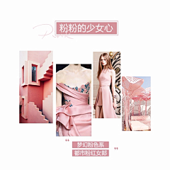 _hyh_采集到排版