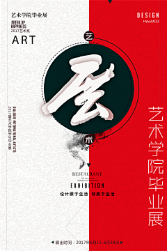 凡花fa采集到2023.4