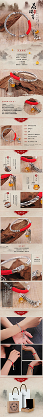 详情页-卷珠帘手镯