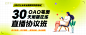 全国师资笔试OAO