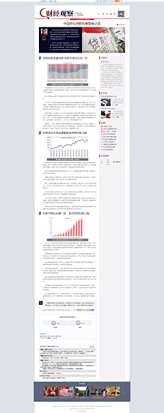 婧蓝采集到网页