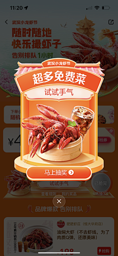 LALAnmj采集到圈圈