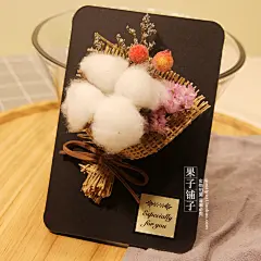 七夕情人节文艺小清新向日葵牛皮纸空白贺卡创意diy麻绳干花贺卡-淘宝网