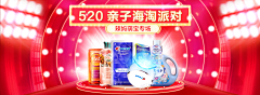 青羽雁书采集到日用洗护banner