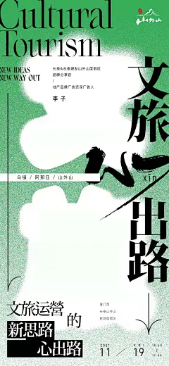 @nova不是诺瓦 ⇦点击查看
【免费知识星球：地产视觉星球】
【公众号：地产视觉】