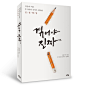 【封面设计】激发设计灵感的杂志封面 设计圈 展示 设计时代网-Powered by thinkdo3