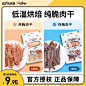 乐乐猫宠物用品旗舰店