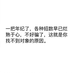 匿名用户ONE采集到正能量