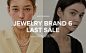 JEWELRY LAST SALE : 8월 마지막 최저가로 만나는 주얼리 세일