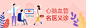 扁平风banner
