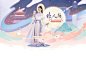 汉尚华莲旗舰店