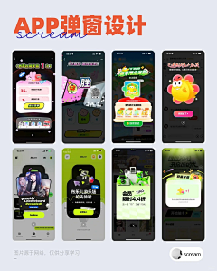yoyo卷采集到UI.弹窗