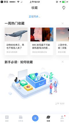 洋洋梦果果采集到APP图片