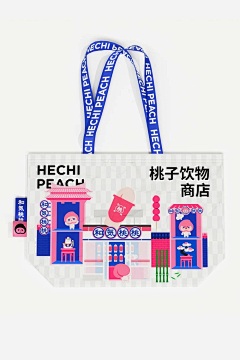 嗒嗒的咸鱼采集到物料