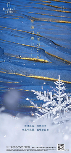 这糖好苦5683采集到节气