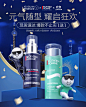 碧欧泉双十一狂欢