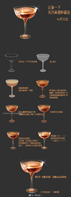 CzZHahaha采集到插画-速途 塑造 细化 体积感