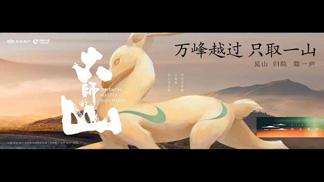 南山云庐