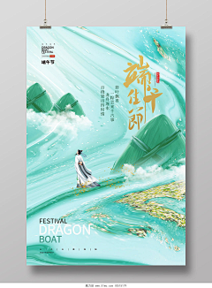 聆听则⠀采集到手绘zhuan'ti