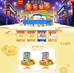 潮流女装大牌男装运动户外男女鞋靴潮流美食中外名酒休闲零食潮流童装天猫超市潮流个护纸品家清手机会场小家电会场电脑办公会场笔记本会场家纺家饰会场灯具安防五金图书乐器会场家装建材会场大牌家装会场舒适内衣箱包服配珠宝美饰欢聚新春玩具乐宝宝用品手表眼镜手机周边会场苏宁易购手机通信会场精品家具会场整车特卖全球洋年货电视家影会场爆款空调会场
 

本店铺由上海易恒健康科技有限公司代运营
客服服务热线：400-843-2288
工作时间：09:00 - 24:00 (周一到周日)
  在线咨询
问题反馈

扫一扫，品质