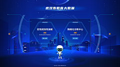 小粉居i采集到可视化