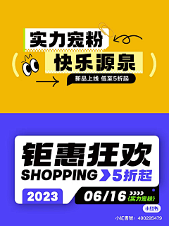 军之哦采集到标题 设计
