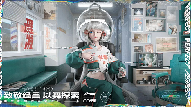 开辟ip跨界新纪元李宁携手虚拟偶像星瞳跨越时空演绎新复古未来主义z