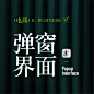 20240919-花瓣花瓣头图_画板 1 副本 47