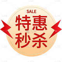 ififyou_采集到png免抠素材