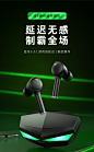 铂典Q3 黑鲨3电竞蓝牙耳机听声辩位游戏吃鸡专用双耳无感延迟 无线耳机入耳式超长续航适用iqoo华为手机通用-tmall.com天猫