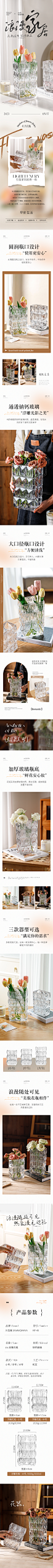 ins风玻璃花瓶