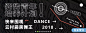 网易云音乐banner